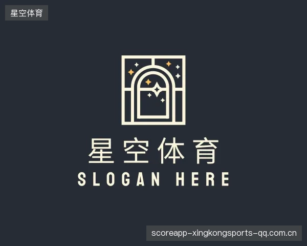 认识星空体育